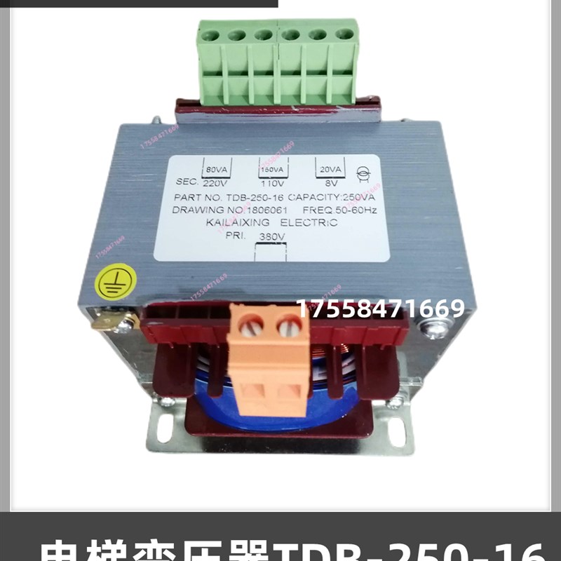适用于梅轮电梯变压器TDB-250-16电梯配件厂家直销量大从优全新
