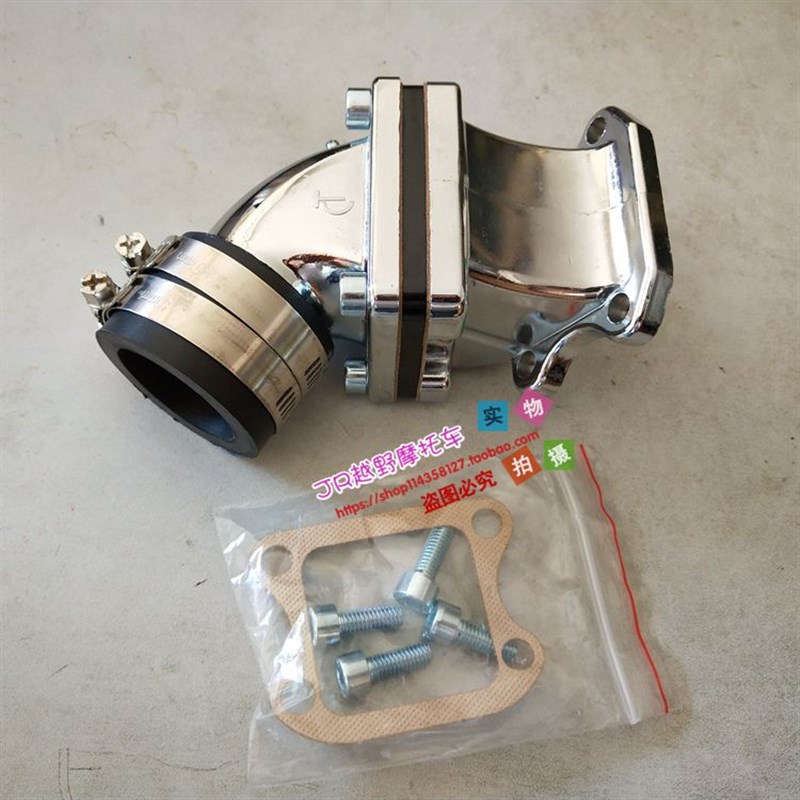 DIO50 DIO17期18期DIO27期28期改装化油器接口进气阀歧管