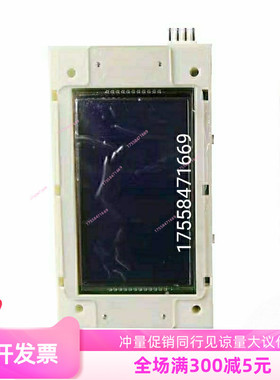 西尼专用外呼显示板LMSYN430DT蓝屏黑屏显示板SYNEY-HCB-430C全新