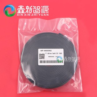 鑫新智源Mimaki JV3长皮带喷绘JV33写真机大皮带小车长皮带 JV22