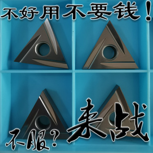大三角精磨金属陶瓷精车数控刀片TNMG/TNGG220402 220404R/L TN60