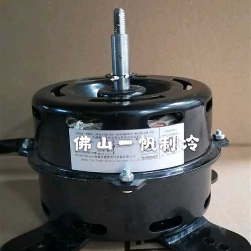 全新 美的空调室内柜机电机YDK50-8H/M YDK75-8M(YDK75-8E-2)