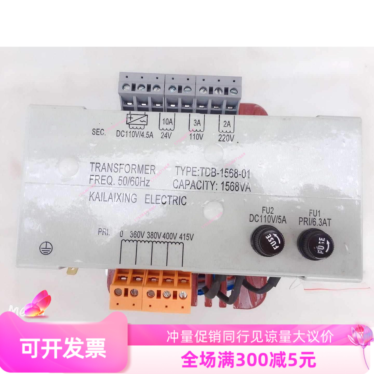 电梯控制变压器TDB-1568-01,380变220.110.24电梯配件大全