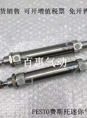 FESTO气缸DSNU-25-400/425/450/475/500-P-A-PPS-PPV-MQ-S6-S2