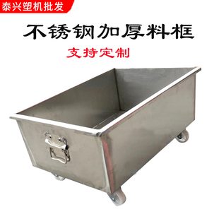 注塑机粉碎机接料框破碎机不锈钢水口盆接碎料抽屉框碎料机接料斗