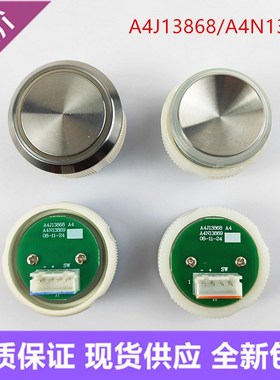 帝奥A4J13868A2电梯按钮A4N13869 TA116A奥的斯AN590快速按键芯片