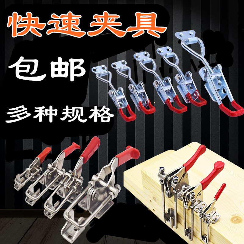 304不锈钢可调节搭扣锁扣锁夹箱扣夹具门栓式快速夹钳箱子配件