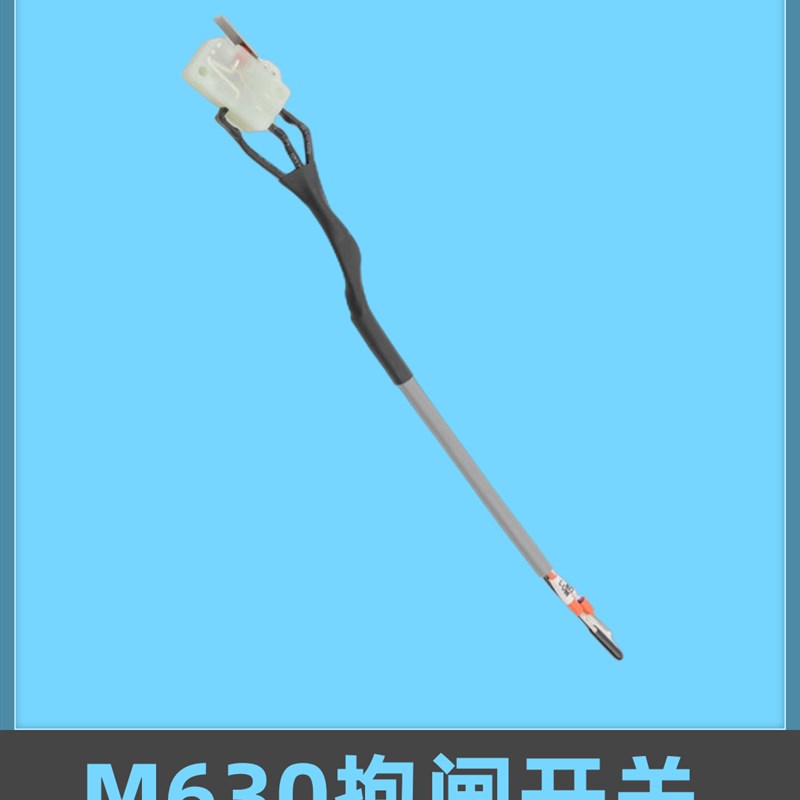 适用于申菱欣达抱闸检测微动开关M630制动器蒂森主机开关电梯配件