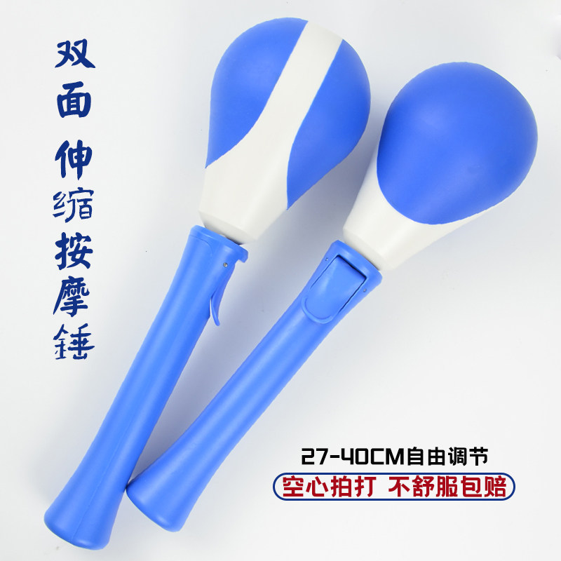 保健养生按摩锤经络拍不求人捶背拍背敲背神器无痛感敲打捶腿棒,童装/婴儿装/亲子装,儿童装饰手表,淘宝优惠券,粉丝福利购,淘宝优惠卷