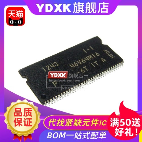 天猫 MT46V64M8P-6TIT:F/5B:J/6TF 存储器SDRAM芯片TSOP-66