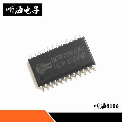 单片机EM78P418NSO24J EM78P418 SOP20 8位单片机 全新原装