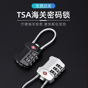 出国海关锁tsa密码锁行李箱挂锁拉杆箱包旅行箱防盗锁托运通关锁