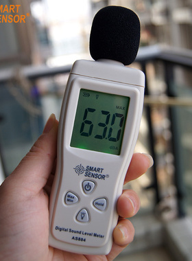 希玛分贝仪噪声测试仪高精度专业级检测仪声级计 家用噪音计AS804