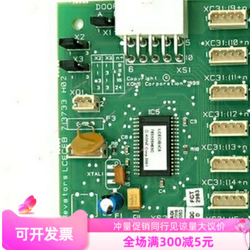 KM713730G01/G11/G12/G51/G71 通力轿厢扩展板LCECEB板 电梯配件