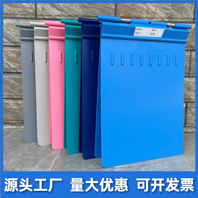 加厚ABS病历夹A4塑料病例夹蓝色病人档案资料病历本柜护士文件夹,童装/婴儿装/亲子装,儿童装饰手表,淘宝优惠券,粉丝福利购,淘宝优惠卷