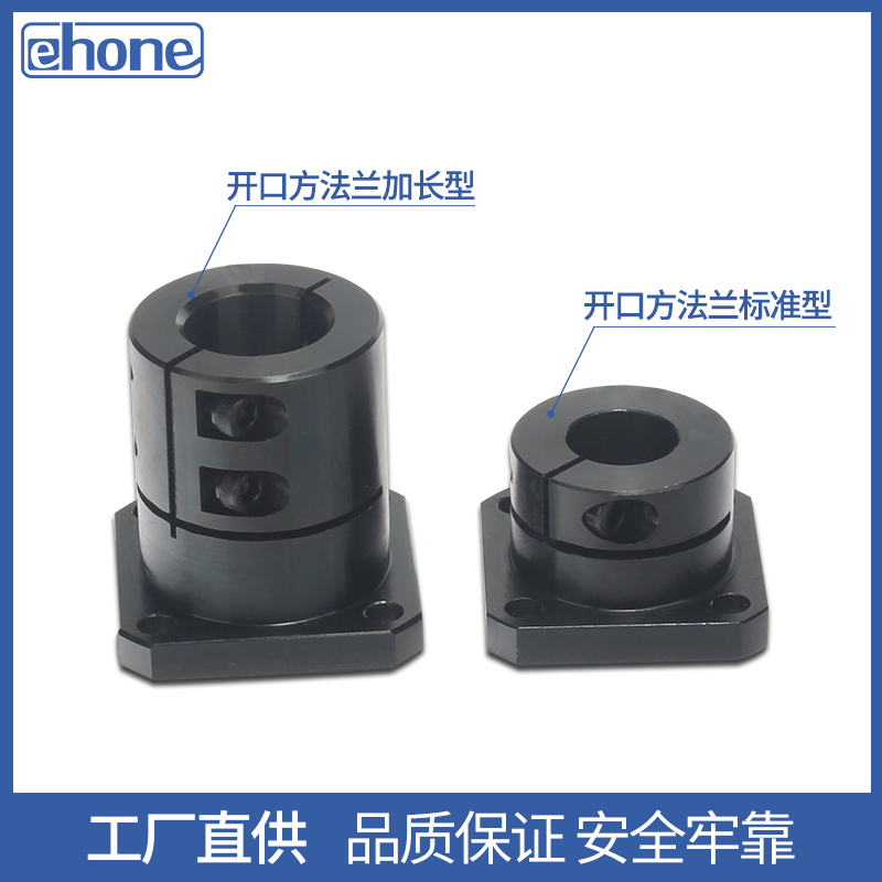 方法兰开口型导向轴支座光轴固定座STHWSB STHWSBL12/16/20/25/30