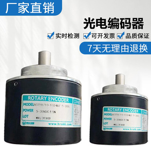 1024BZ 30FG6 600BZ 器 ACT50 8930FG0.5全新光电旋转编码