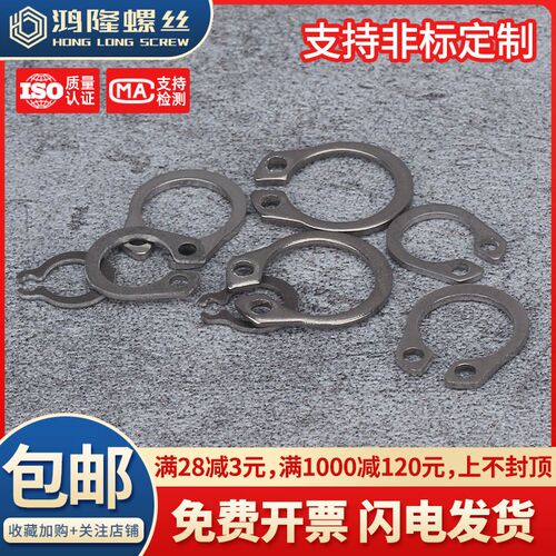 TA2纯钛卡簧挡圈轴用孔用外卡内卡弹性挡圈M5M6M8M9M10M12~M60