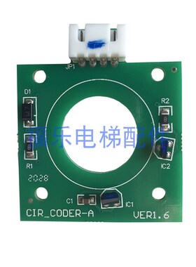 展鹏电梯门机编码器CIR-CODER-A VER1.2轿门编码器线路板CODE-A