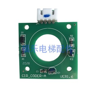VER1.2轿门编码 展鹏电梯门机编码 CODER 器线路板CODE 器CIR