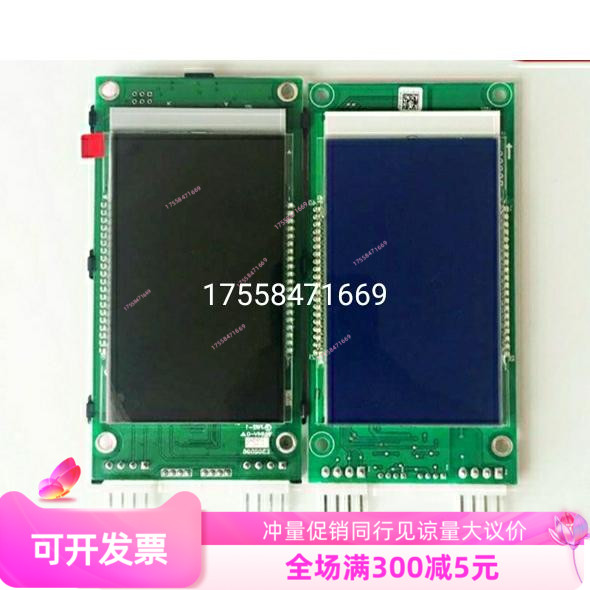 奥的斯外呼液晶显示板DAA DBA DCA26800CR1 CR3 AS1 AS3电梯配件