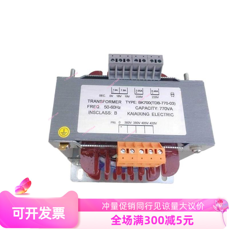 电梯变压器电梯控制柜专用变压器适用于林肯电梯专用变压器BK700