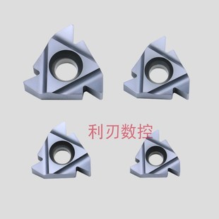 5.0 数控内外螺纹刀片22ER 4.0 3.5 6.0ISO通用钢件不锈钢 IRN60