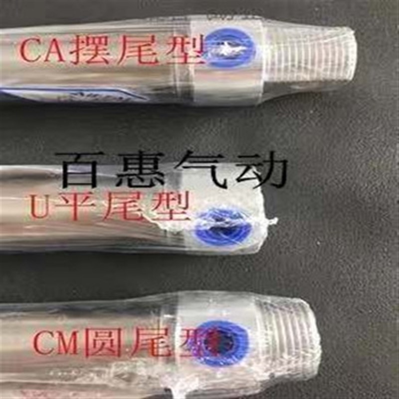 MTF亚德客气缸MSF25X35X40X45X50X55X60S-CA-CM-U-SCA-SCM-SU-LB