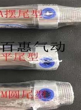 MTF亚德客气缸MSF25X35X40X45X50X55X60S-CA-CM-U-SCA-SCM-SU-LB