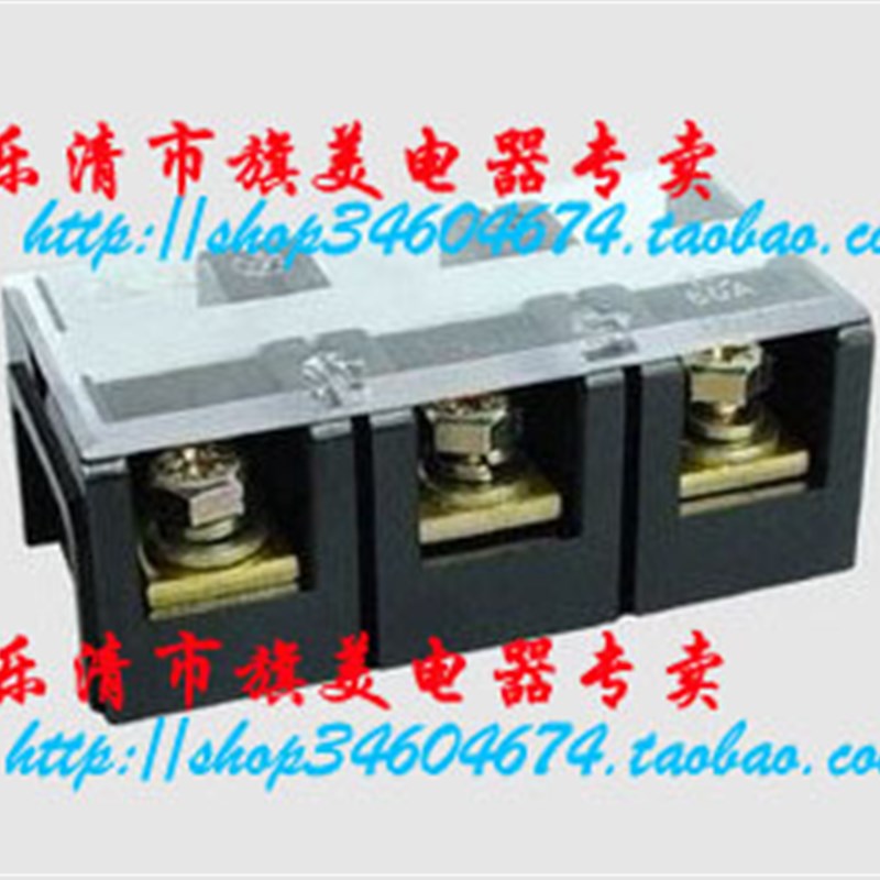 TC-1003 固定式大电流接线端子 接线排.板 (100A.3P)