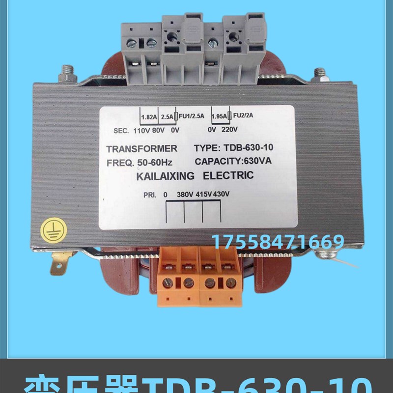 电梯变压器电梯控制柜专用变压器TDB-630-10电梯配件全新量大优惠