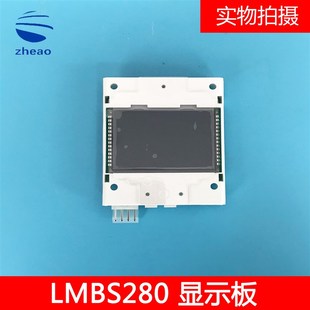 西子奥的斯电梯外呼显示板LMBS280-V1.0.1 外呼显示板单梯/并联