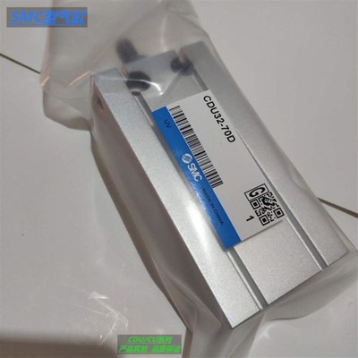 SMC气缸CDU32 CDU20-65D-70D-75D-80D-90D-100D-35D-45D-55D-60D