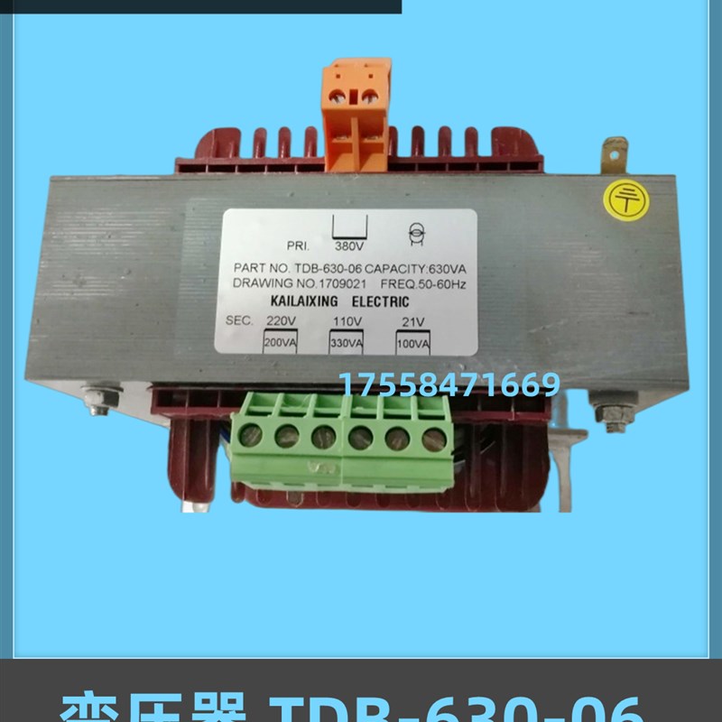 电梯变压器 电梯控制柜专用变压器 TDB-630-06 照明设备电梯配件