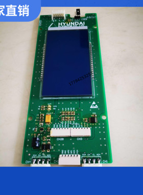 上海现代电梯配件STVF7外呼液晶显示板04VL160 B02.ABS