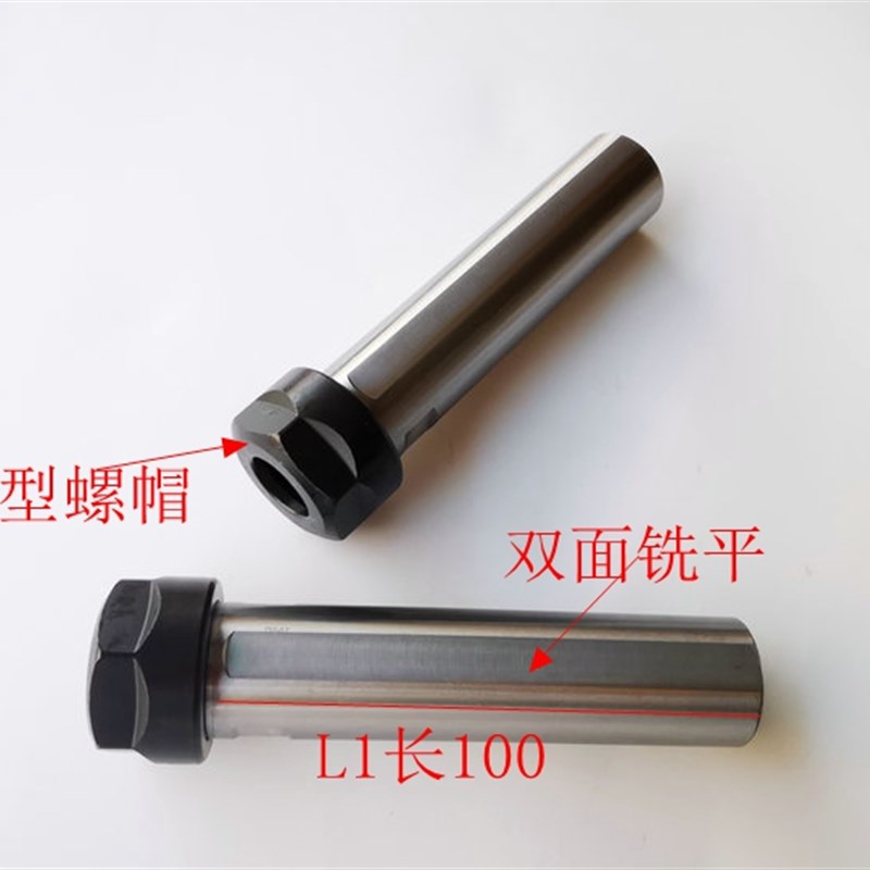 双边侧固式延长杆加长杆SL12 16 20 25 32 40-ER11 16 20 32 刀杆