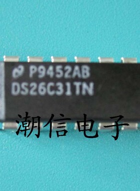 DS26C31TN【DIP-16】全新原装 实价 可以直接拍买