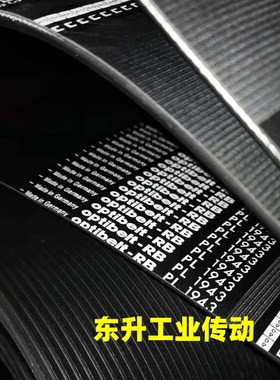 德国原装进口OPtibelt-RB欧皮特PL1943 PL2020 PL3696橡胶多楔带