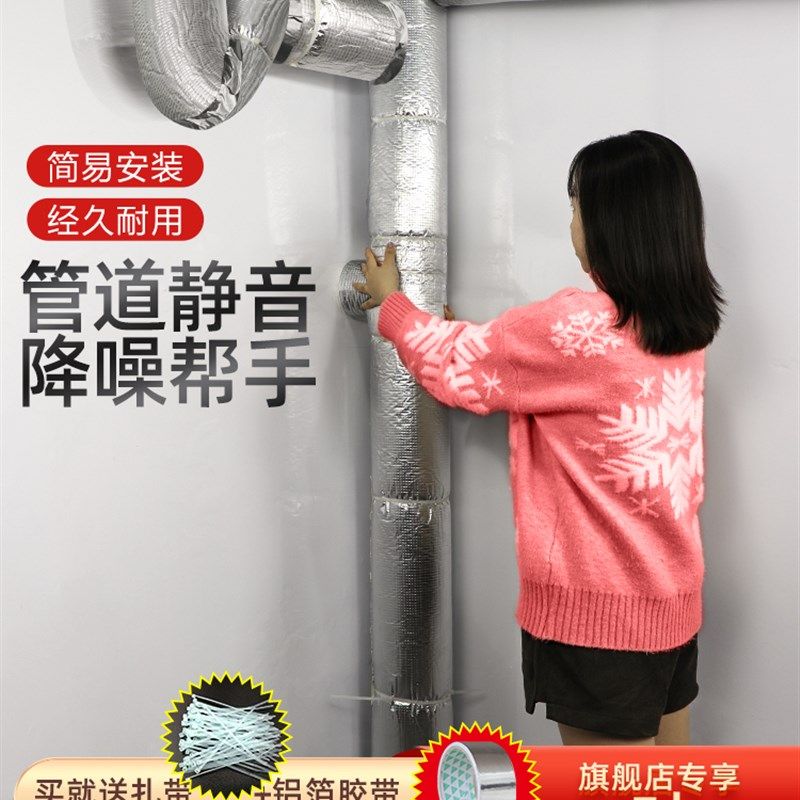 下水管隔音棉卫生间包下水管道吸音棉消音超强墙贴家用自粘静音王,鲜花速递/花卉仿真/绿植园艺,洒水/浇水壶,淘宝优惠券,粉丝福利购,淘宝优惠卷