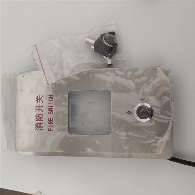 电梯消防开关/BXG411消防锁梯盒/喷砂抗指纹/消防锁梯盒