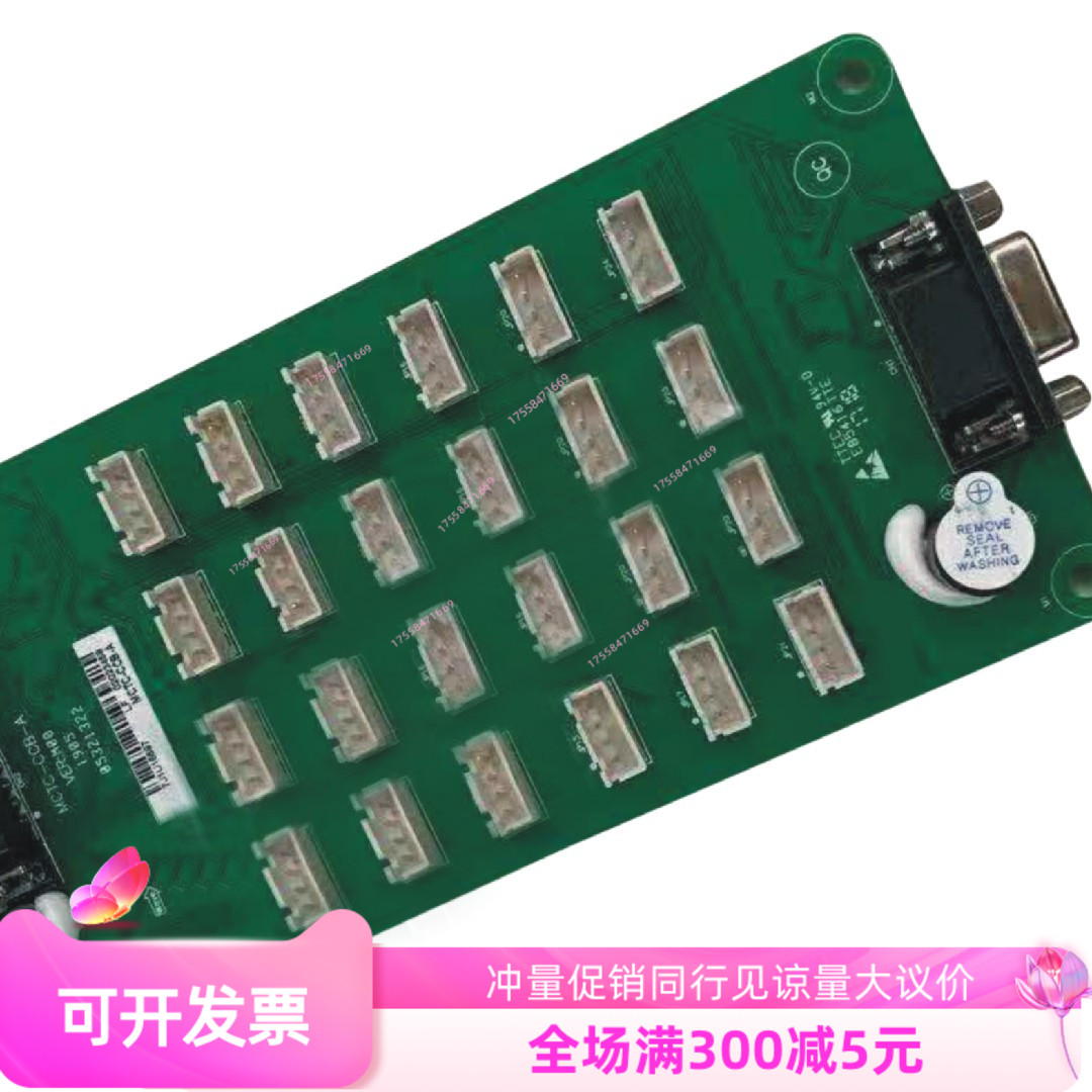 电梯配件轿厢按钮指令板MCTC-CCB-A 通讯板扩展板全新正品现货
