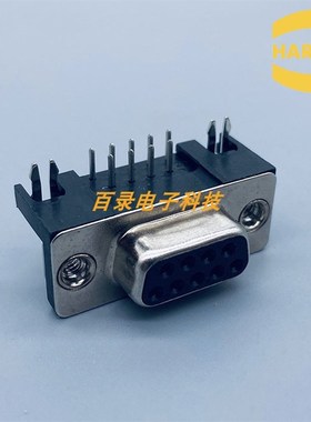 HARTING连接器09681535612 9针母头弯式冲压针接地卡入夹 DB9RA-F