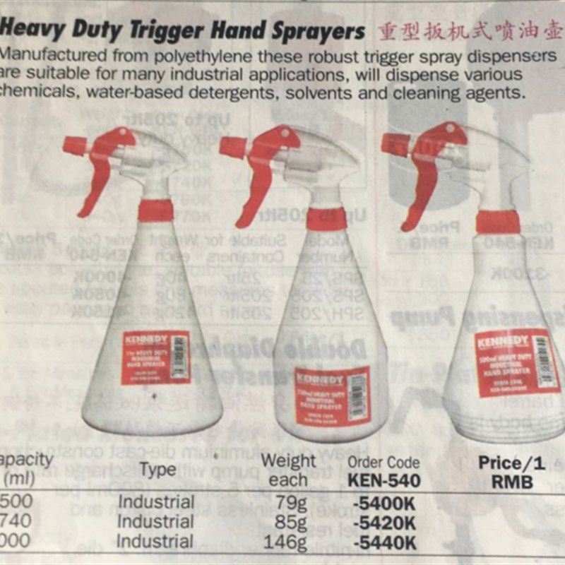英国进口 扳机式喷油瓶 塑料油壶 喷雾油壶 500ML 750ML 1000ML