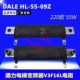 220欧 通力电梯变频器V3F16L电阻DALE 09Z 55W