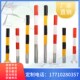 河南加厚钢管警示柱防撞柱桩道路地桩活动可拆卸反光柱路桩挡车桩