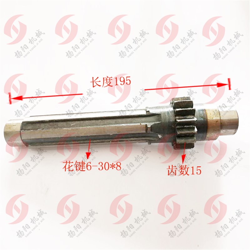 南京四机Z302510B/Z3040 花键轴 长度195 齿数15 花键6-30*8
