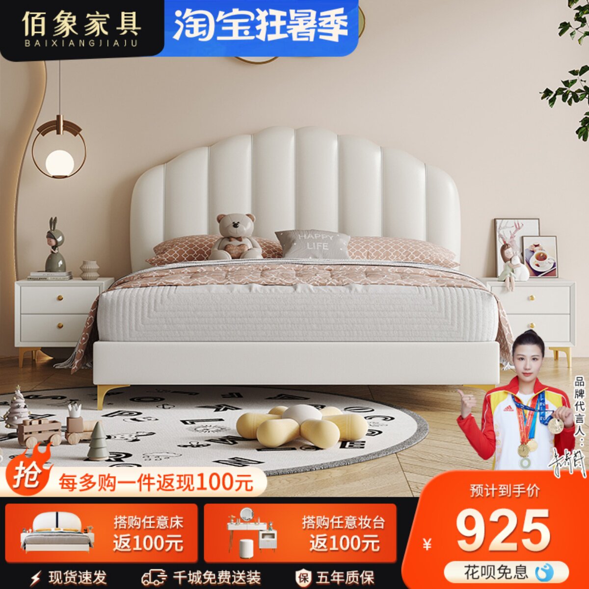 现代简约儿童卡通皮床男孩床1.5m小户型储物床青少年科技布双人床