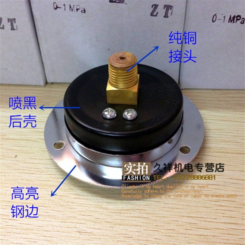 现货轴向带边压力表0-1.6MPa真空表Y60ZT嵌装式面板式压力表