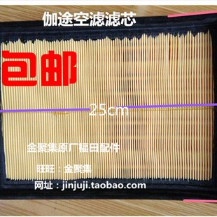奥铃T3祥菱V1 空气滤芯 原厂福田配件伽途T3 包邮 空滤