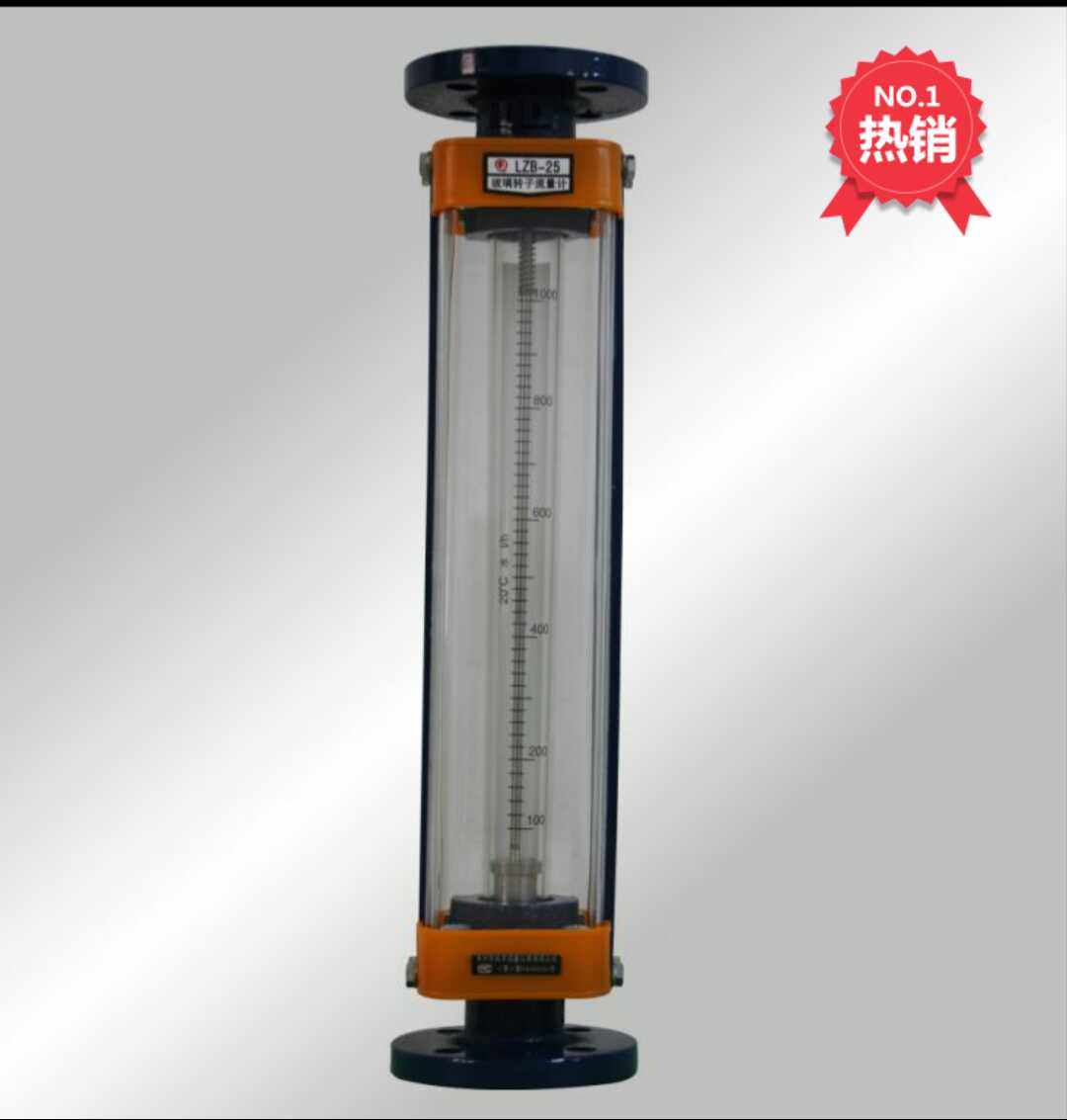 LZB-25玻璃转子流量计 法兰流量计 常州市成丰流量计